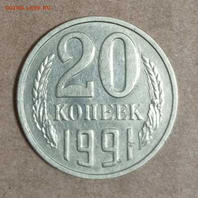 20к1991м шт. 3.3М Ф-176 - fotor_2023-8-28_23_1_44