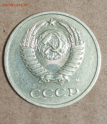 20к1991м шт. 3.3М Ф-176 - fotor_2023-8-28_23_2_30