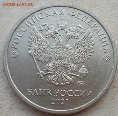 2 рубля 2021 года брак заготовки или в обороте постродала? - IMG_20230828_180050