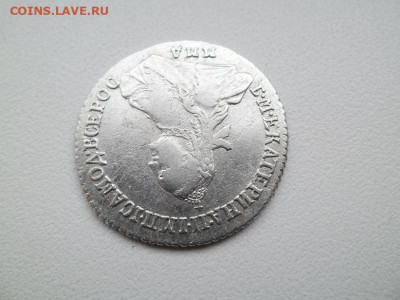 15 копеек 1764 года до 3.09 - 15 коп 1764 3