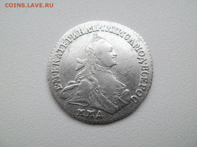15 копеек 1764 года до 3.09 - 15 коп 1764 2