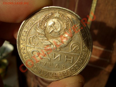 Рубль 1924 со штемп. блеском. - 1924 003