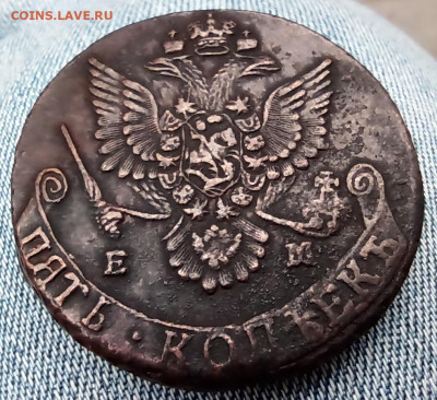 5 копеек 1781 ЕМ на оценку - IMG_20230829_100805