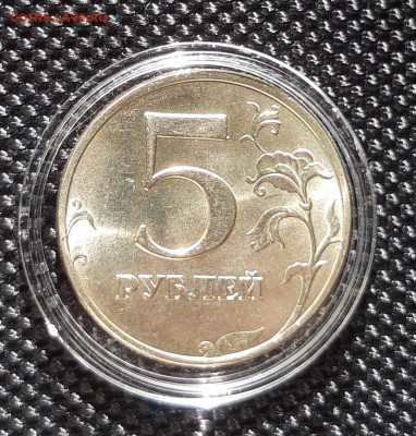 UNC 5 рублей 1998 ММД_ шт_1.3Б по А.С. - 20230829_133930
