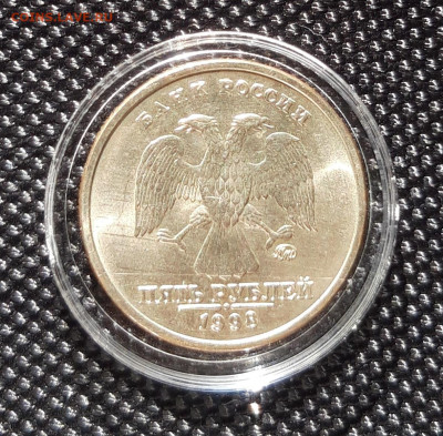 UNC 5 рублей 1998 ММД_ шт_1.3Б по А.С. - 20230829_133604