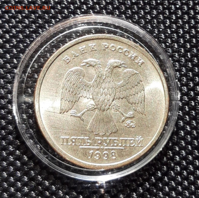 UNC 5 рублей 1998 ММД_ шт_1.3Б по А.С. - 20230829_133711