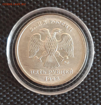 UNC 5 рублей 1998 ММД_ шт_1.3Б по А.С. - 20230829_133801