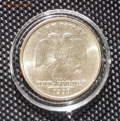 UNC 5 рублей 1998 ММД_ шт_1.3Б по А.С. - 20230829_133839