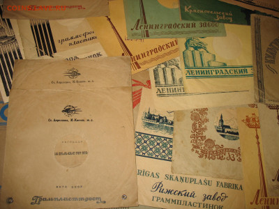 Патефонные пластинки от 1930-х годов - IMG_0002.JPG