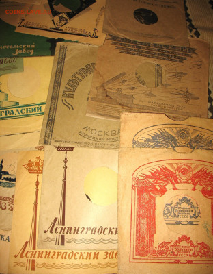 Патефонные пластинки от 1930-х годов - IMG_0005.JPG