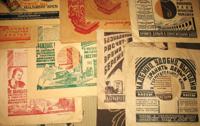 Патефонные пластинки от 1930-х годов - IMG_0003.JPG