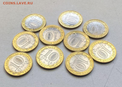 10 рублей 2013  Республика Северная Осетия-Алания 10 шт - 10 рублей 2013 Республика Северная Осетия-Алания