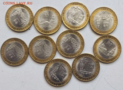 10 рублей 2014    Нерехта  10 шт - 10 рублей 2014    Нерехта (3)