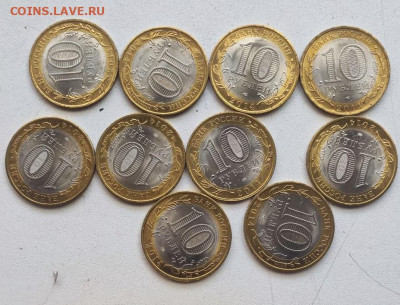 10 рублей 2014    Нерехта  10 шт - 10 рублей 2014    Нерехта