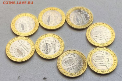 10 рублей 2016  Иркутская область 8 шт - 10 рублей 2016 Иркутская область