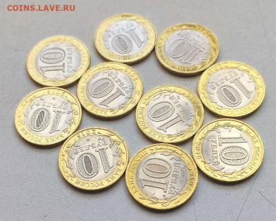 10 рублей 2016 года Амурская область 10 шт - 10 рублей 2016 года Амурская область