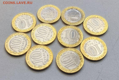 10 рублей 2019 Костромская область - 10 рублей 2016 года Амурская область (2)