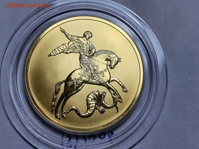 100рублей 2022г спмдГеоргий Победоносец до 30.08.23 22:00 - photo_2023-08-25_21-23-19