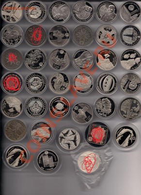 Белорусские монеты,медноникель в капсулах 2005-2010 - Scan_Pic0002
