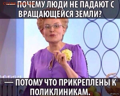 юмор - Малышева