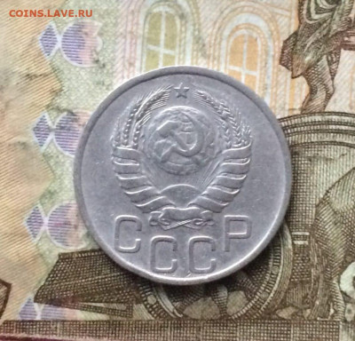 20 копеек 1940 года. до 13.08.23 - 128