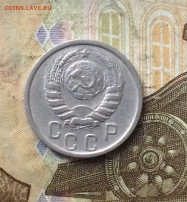15 копеек 1938 год. до 31.08 - 116