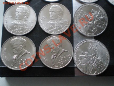 ЮБИЛЕЙНЫЕ СССР - PC260001.JPG
