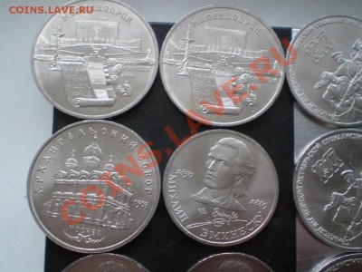 ЮБИЛЕЙНЫЕ СССР - PC260002.JPG