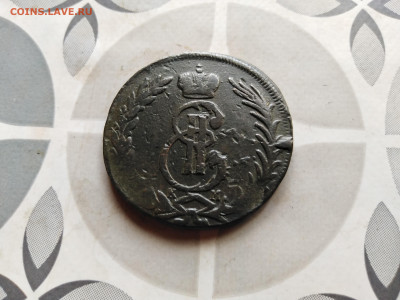 5 копеек 1772 сибирь до 01.09.2023 - 1772-2
