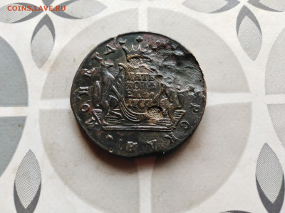 5 копеек 1777 сибирь до 01.09.2023 - 1777-3