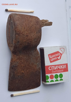 Маленький топорик, каких годов? - IMG_20230829_112724