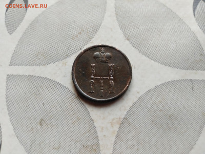 денежка 1854 ем до 01.09.2023 - 1854-4