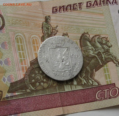 6 часть) 1803А. до 22.00  03.09.23 - IMG_0142.JPG