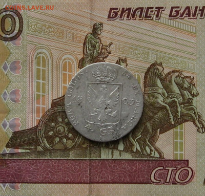 6 часть) 1803А. до 22.00  03.09.23 - IMG_0140.JPG