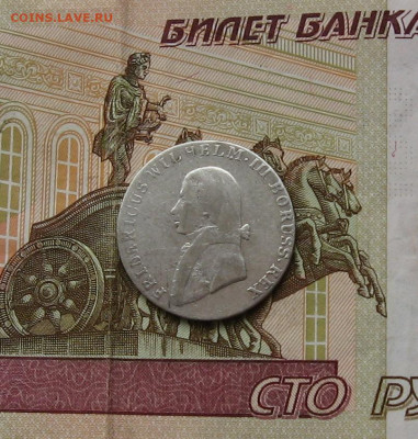 6 часть) 1803А. до 22.00  03.09.23 - IMG_0139.JPG