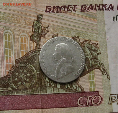 6 часть) 1803А. до 22.00  03.09.23 - IMG_0138.JPG