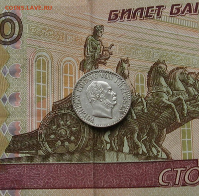 Пруссия. 1 зильбергрошен 1864А. до 22.00  03.09.23 - IMG_0147.JPG