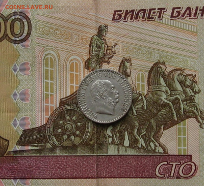 Пруссия. 1 зильбергрошен 1864А. до 22.00  03.09.23 - IMG_0146.JPG