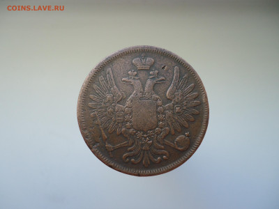 5  копеек  1857  года  ЕМ  до  01.09.2023  до  22-00  МСК - 2.JPG