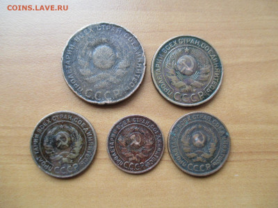 5 монет 1924.  Фикс - IMG_0698.JPG