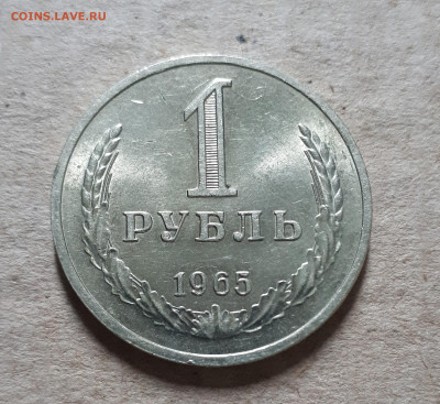 UNC ,шт.блеск 02.09. 22-30 - 20230825_155453