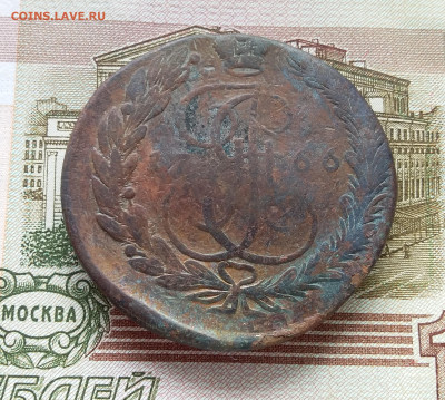 5 копеек 1766 ем. До 03.09.23 в 22.00 - 20230829_131008