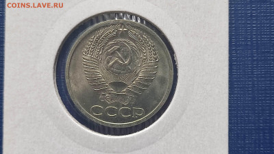 50 копеек 1968 г. до 03.09.23 в 22.00 МСК - 1693299800421