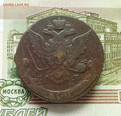 5 копеек 1768 ем. До 03.09.23 в 22.00 - 20230829_131306