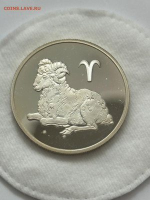 2 рубля 2003 Гороскоп, Овен Серебро до 04.09.23 22:10 МСК - 053ec23d-24ff-40a0-ad9b-e0ef7b3fe20e