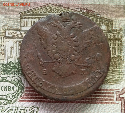 5 копеек 1772 ем. До 03.09.23 в 22.00 - 20230829_133145