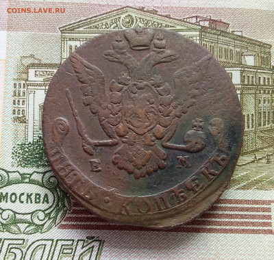 5 копеек 1773 ем. До 03.09.23 в 22.00 - 20230829_133510