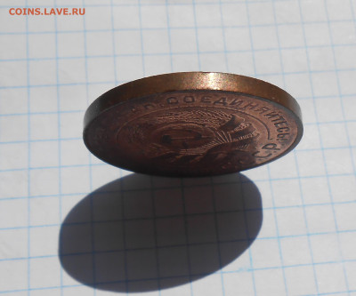 5 копеек 1924 блеск - DSCN2023.JPG