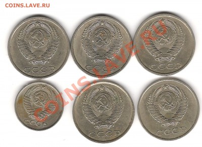 10 коп 1961 г и 20 коп 1982-1989г СССР 29.12.2011г 20.00мск - Изображение 867