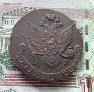 5 копеек 1786 ем. До 03.09.23 в 22.00 - 20230829_142314